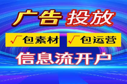 深度解析sem账户托管的策略与执行过程