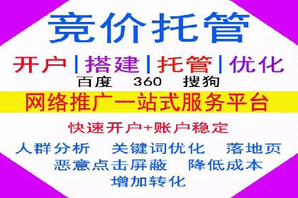信息流广告制作实战技巧解析