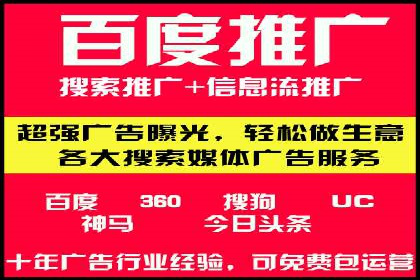 信息流广告投放案例：跨平台投放策略解析