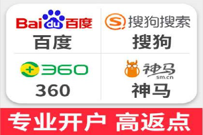 SEM公司成功案例：如何实现精准营销